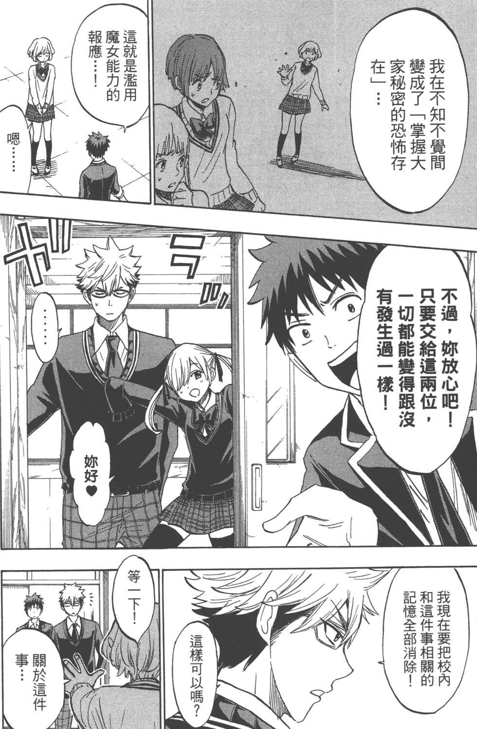 第 149 页