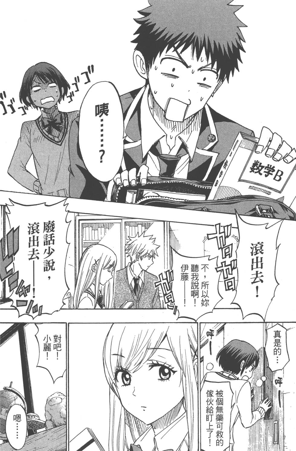 第 15 页