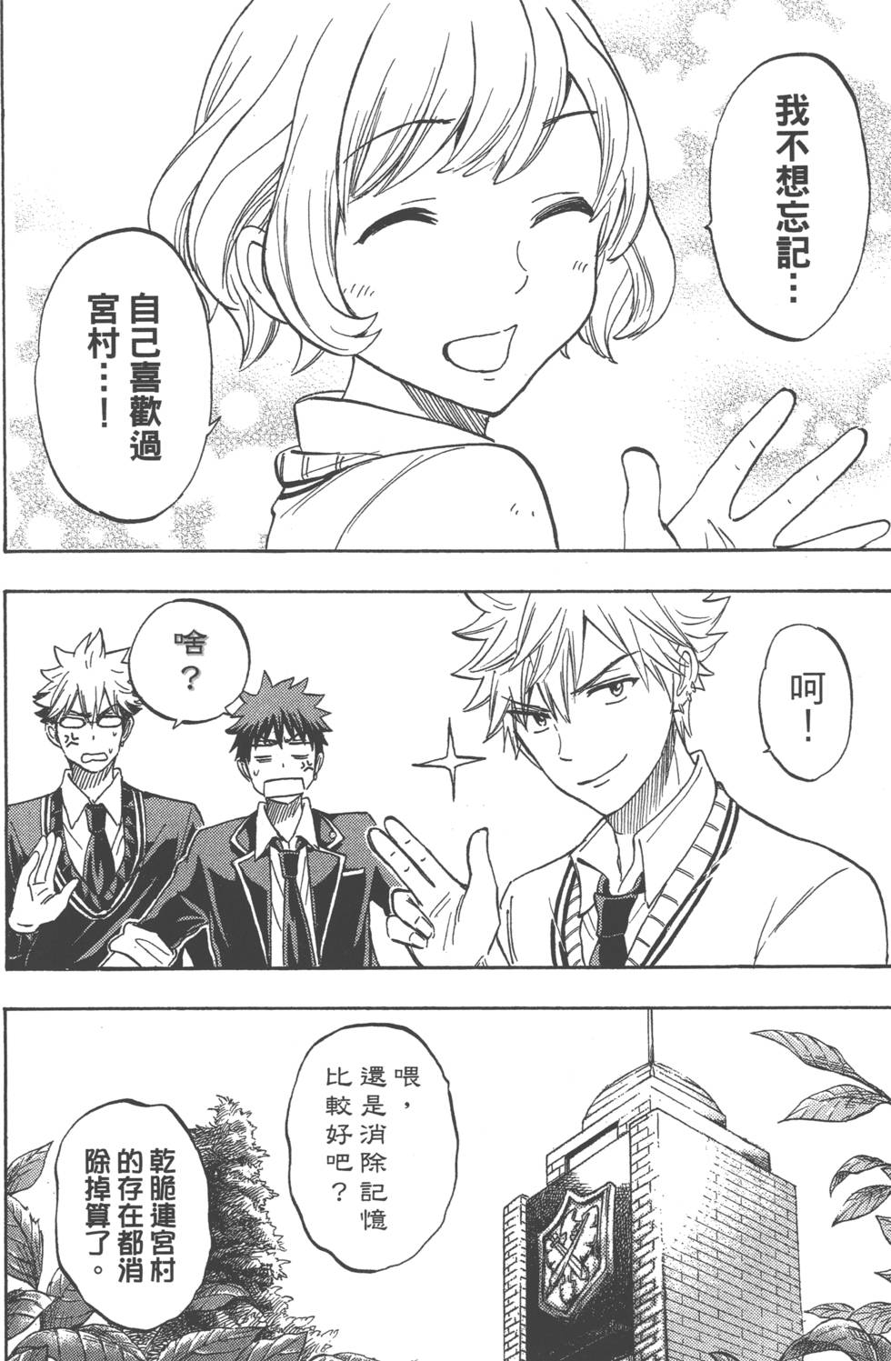 第 151 页