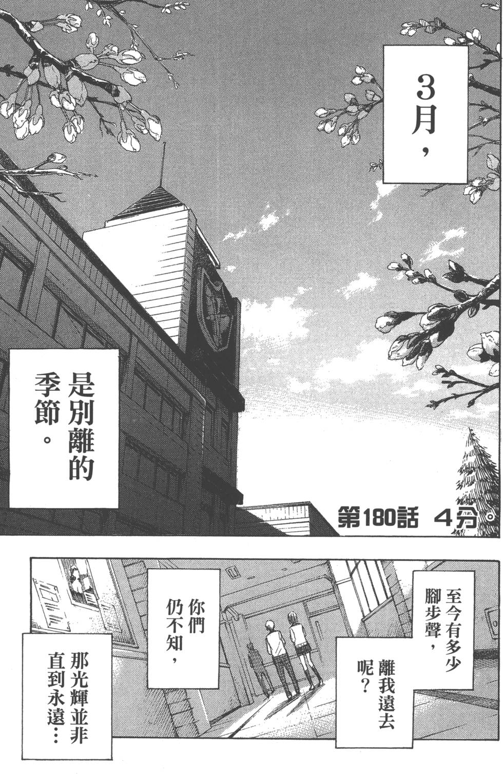 第 152 页