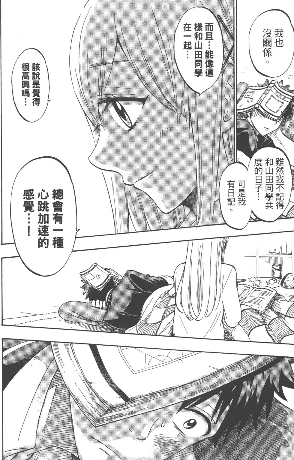 第 157 页