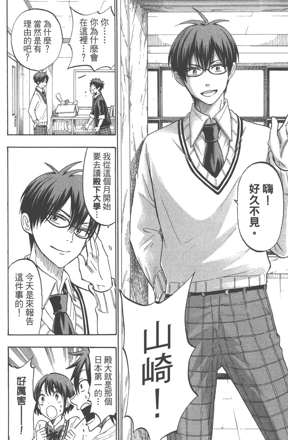 第 159 页