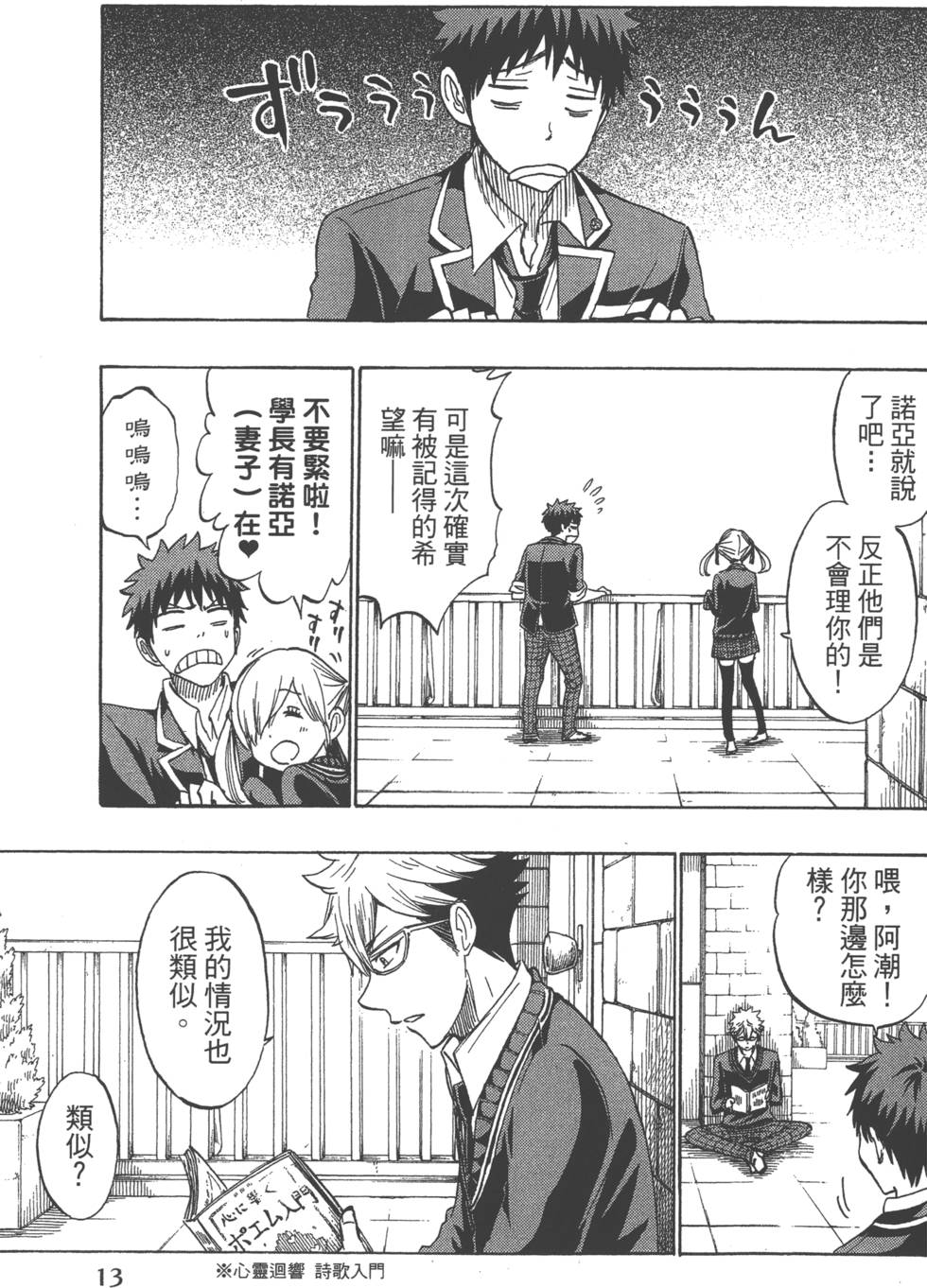 第 16 页