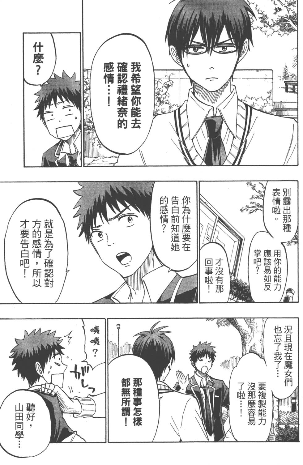 第 162 页