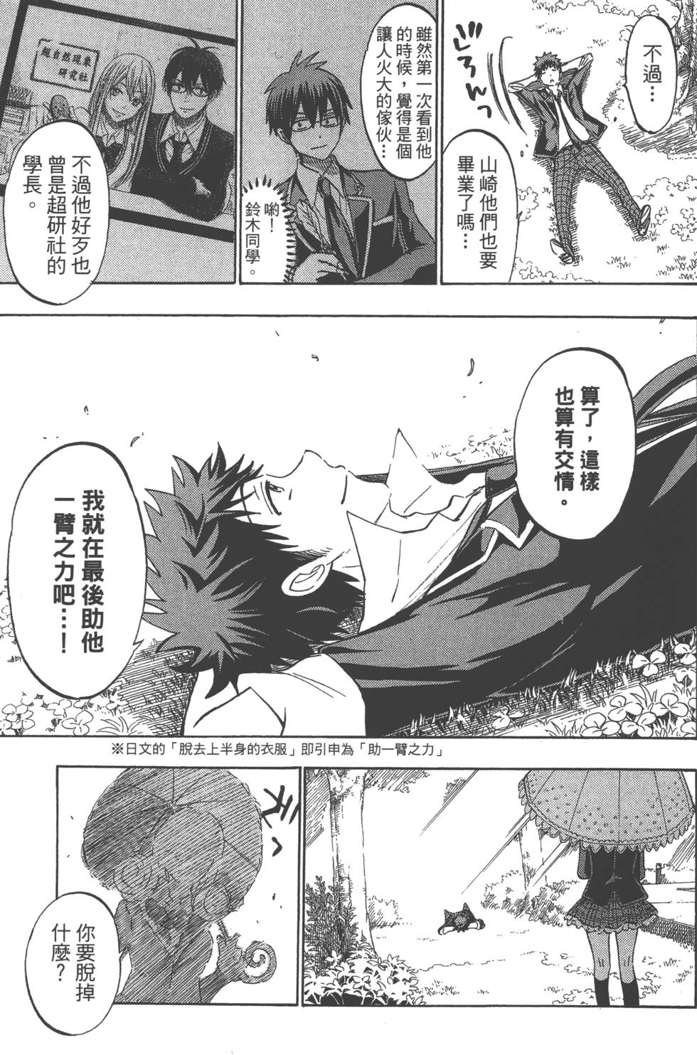 第 164 页