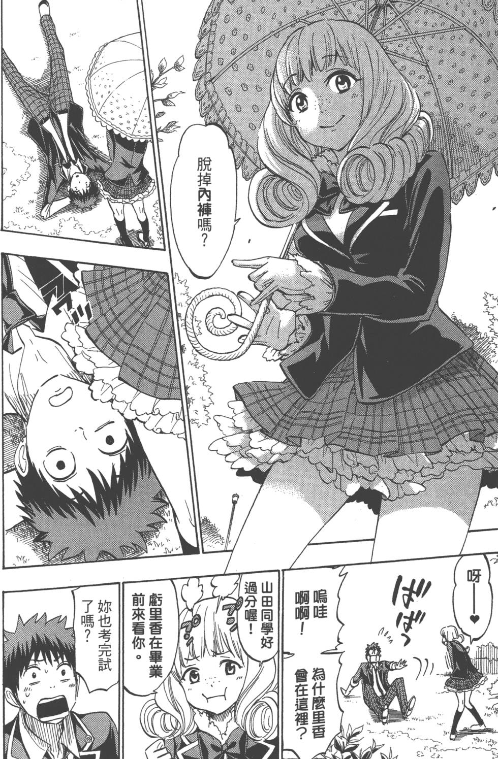 第 165 页