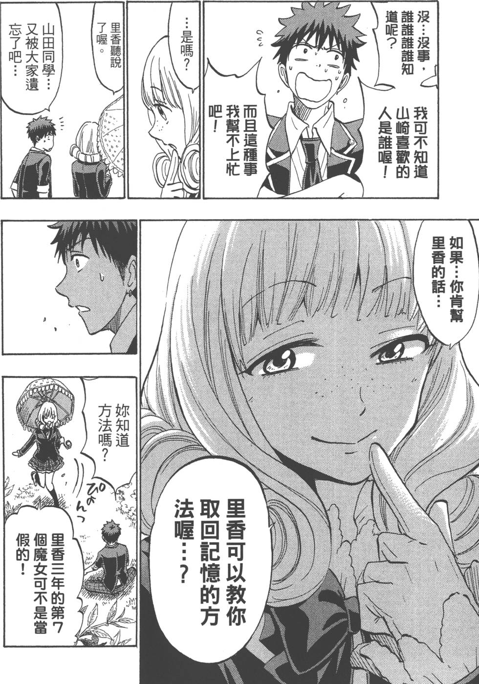 第 167 页