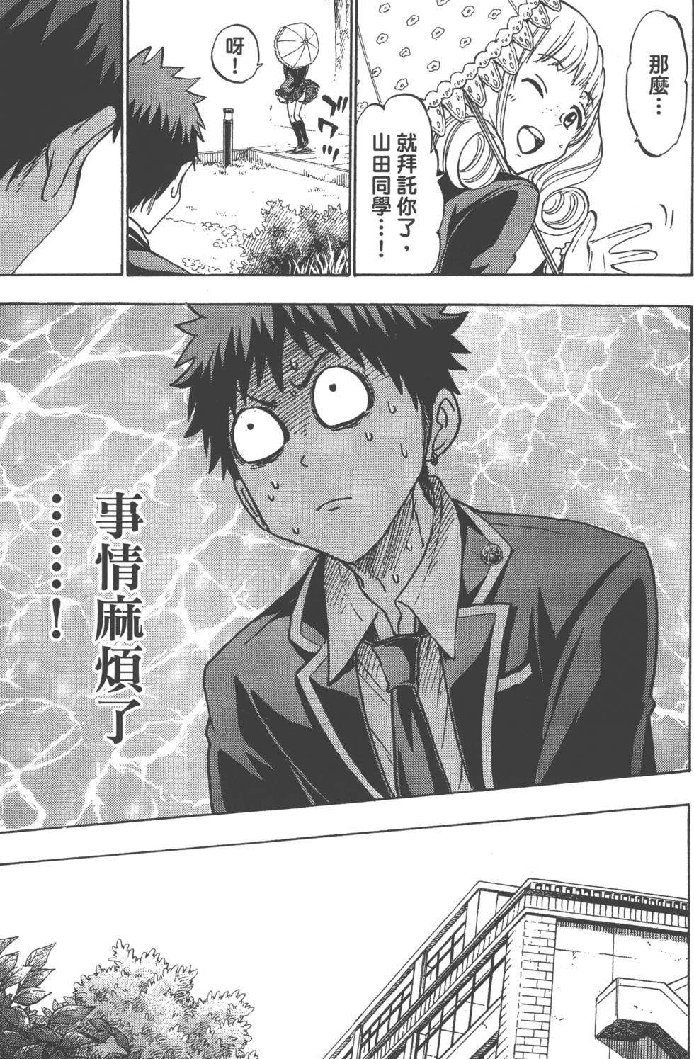 第 168 页