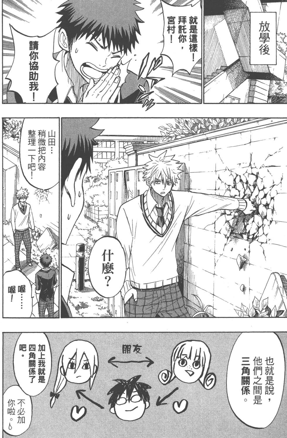 第 169 页