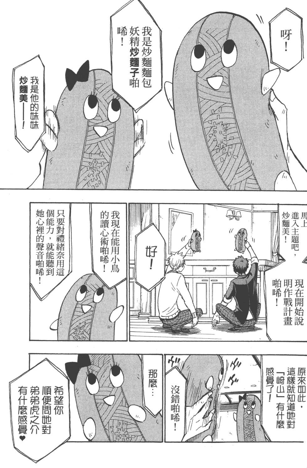 第 172 页