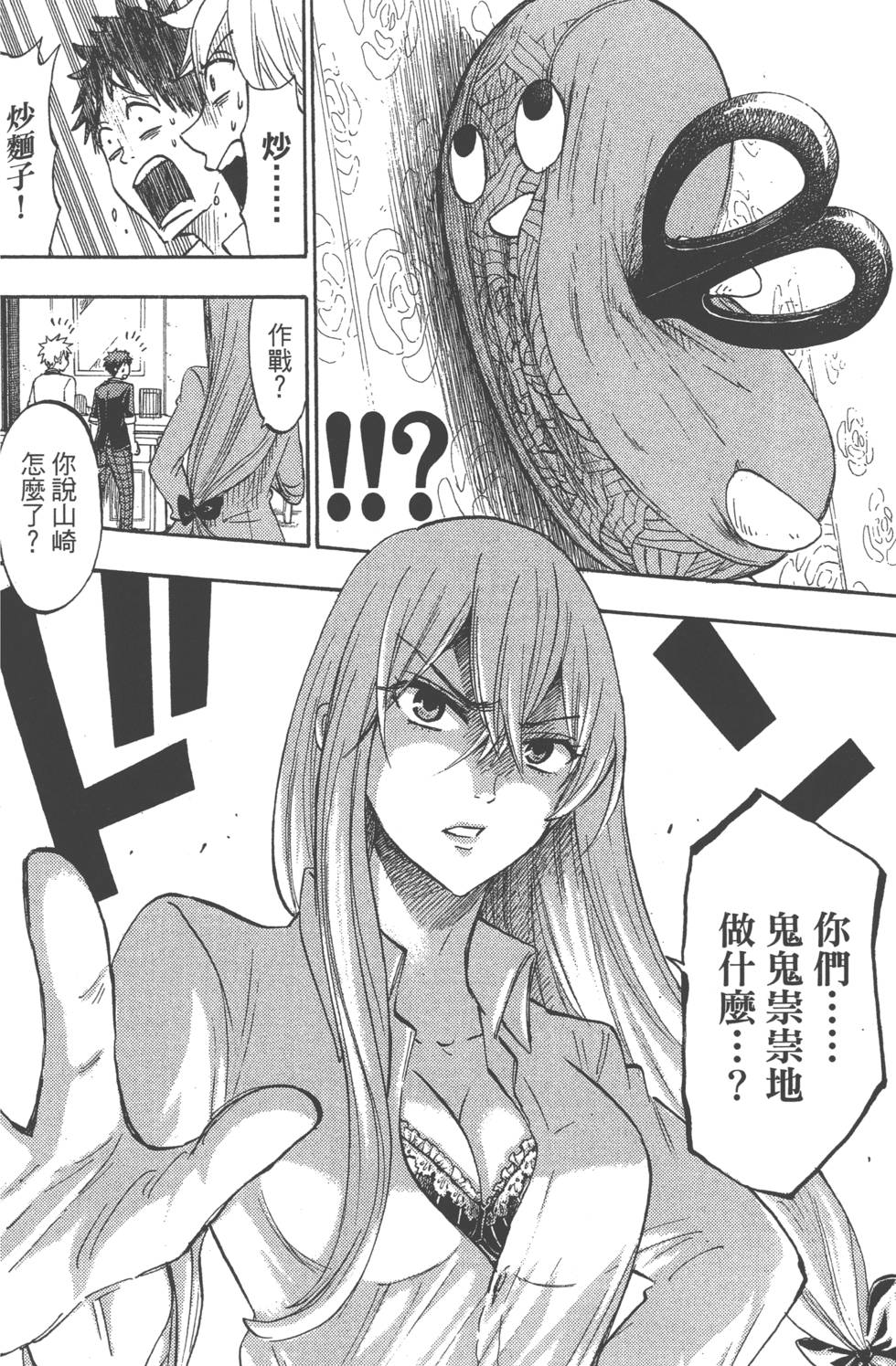 第 175 页