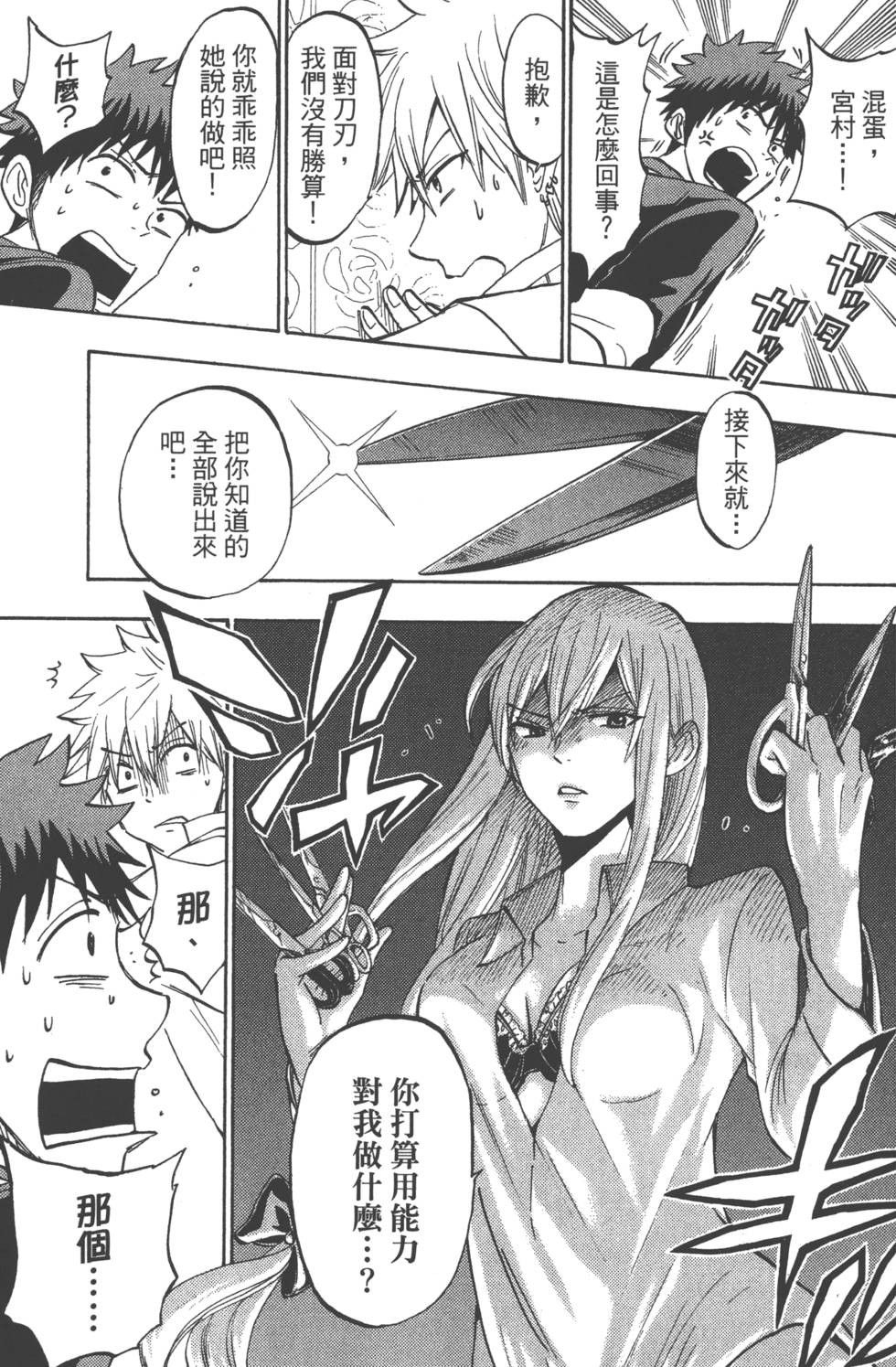 第 178 页