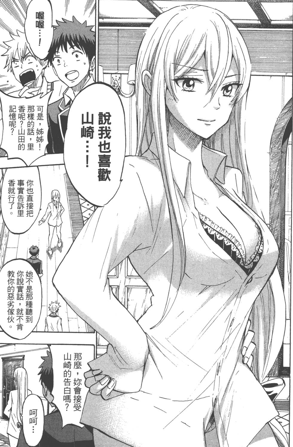 第 182 页
