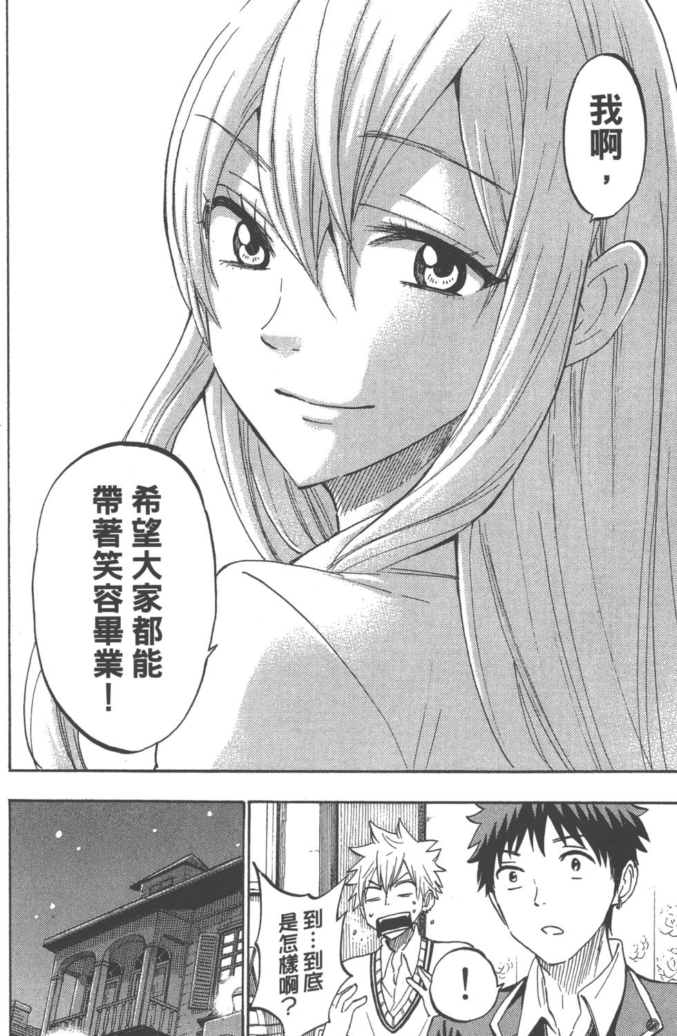 第 183 页
