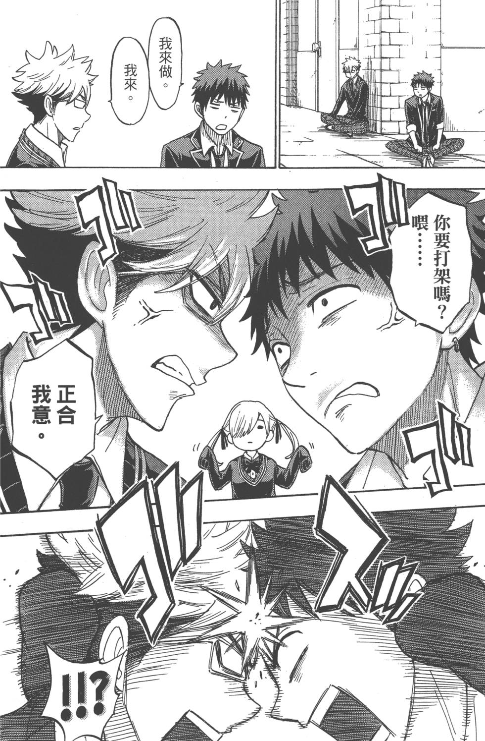 第 19 页