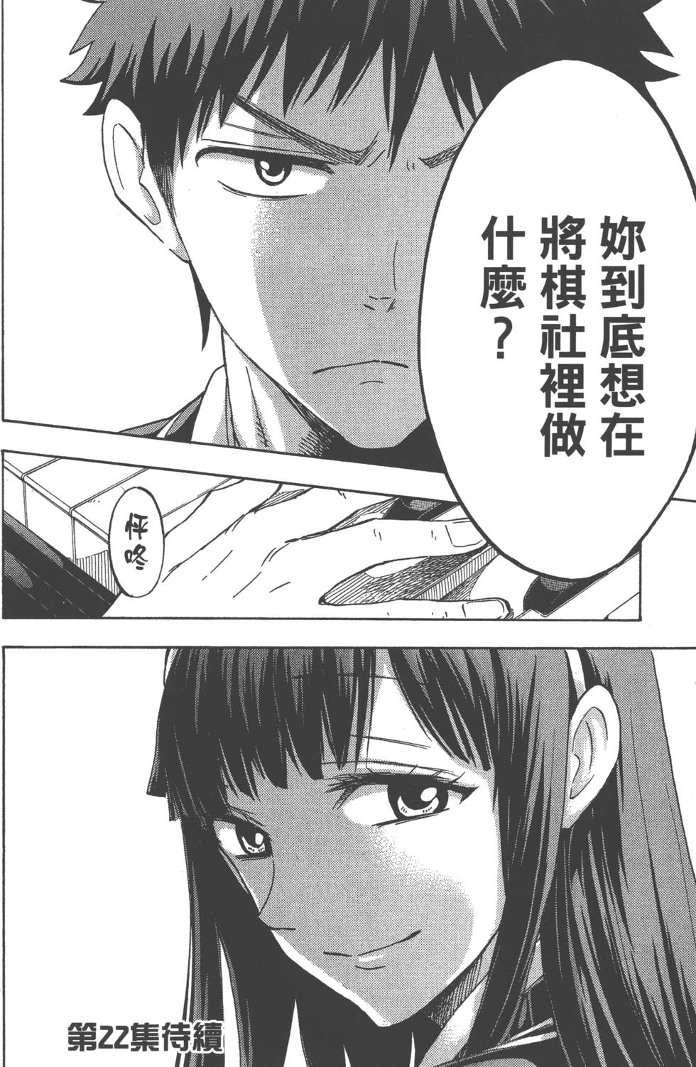 第 195 页