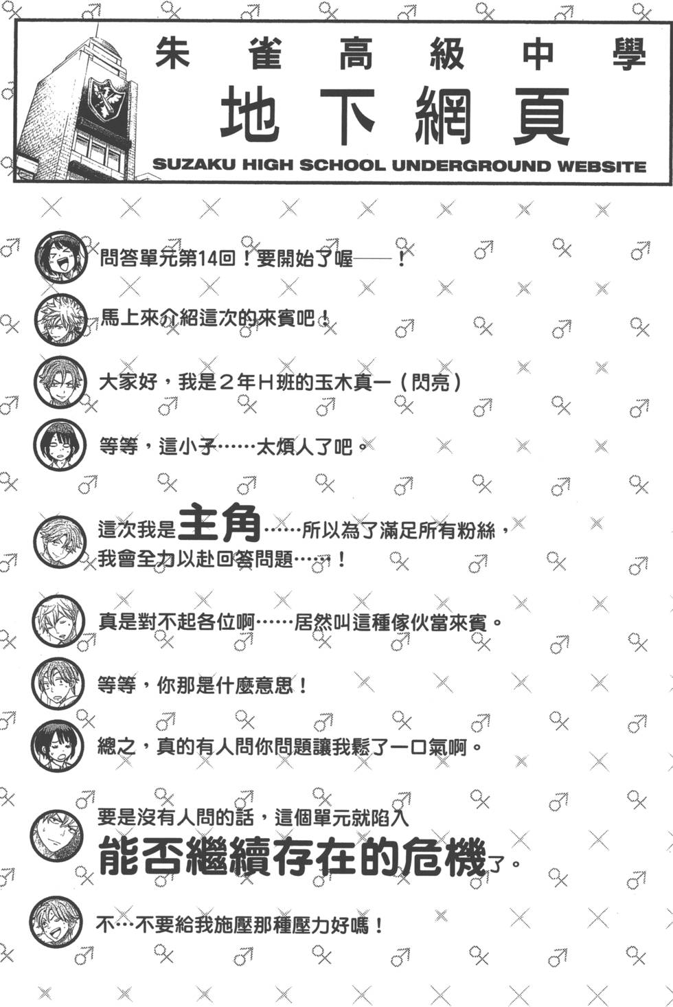 第 196 页