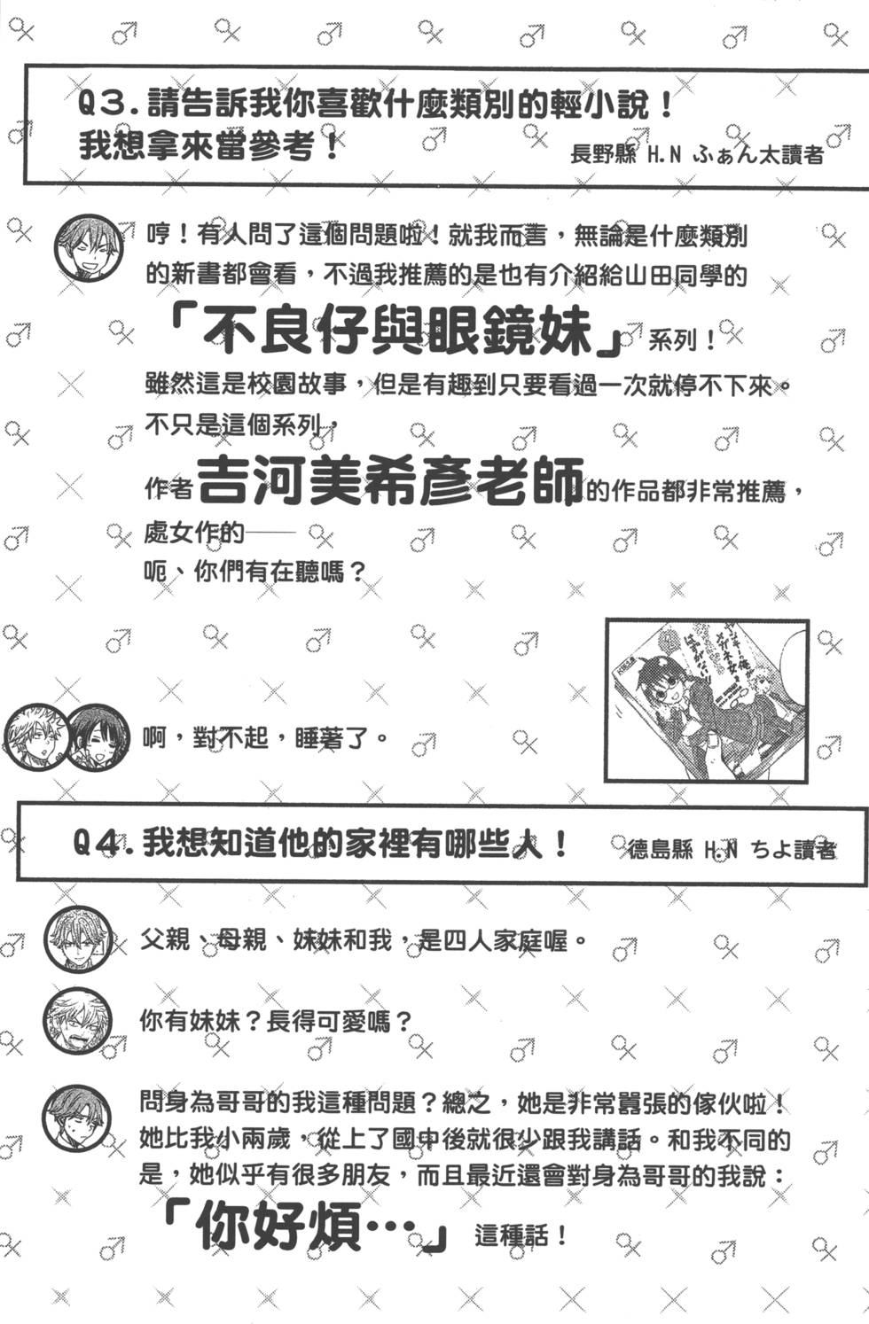 第 198 页