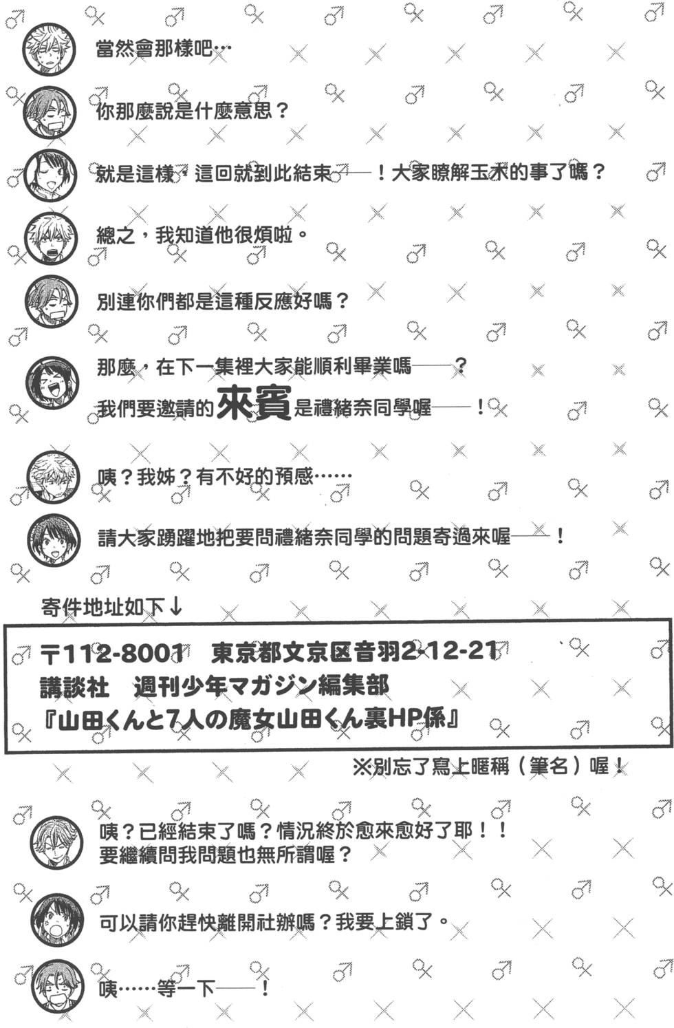 第 199 页