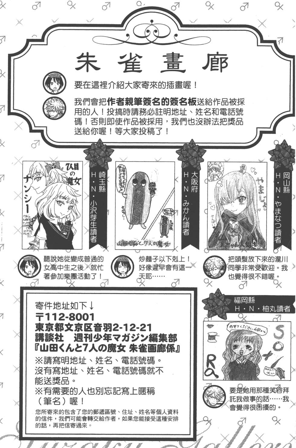 第 200 页