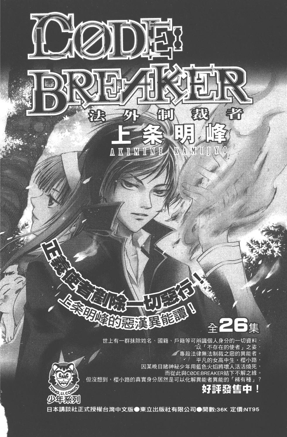 第 201 页