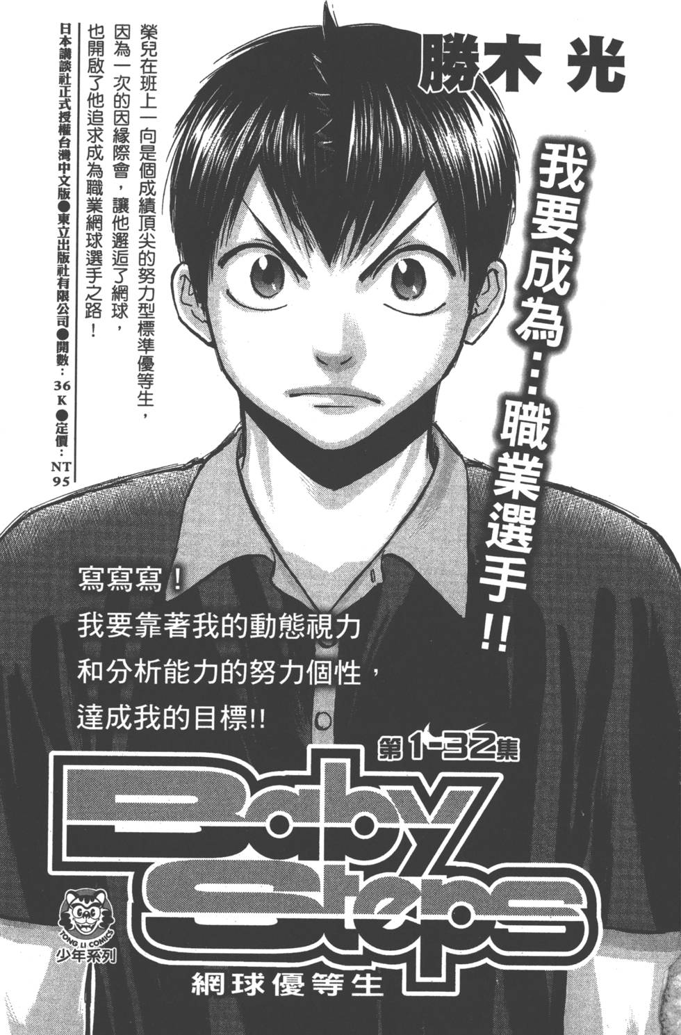 第 202 页