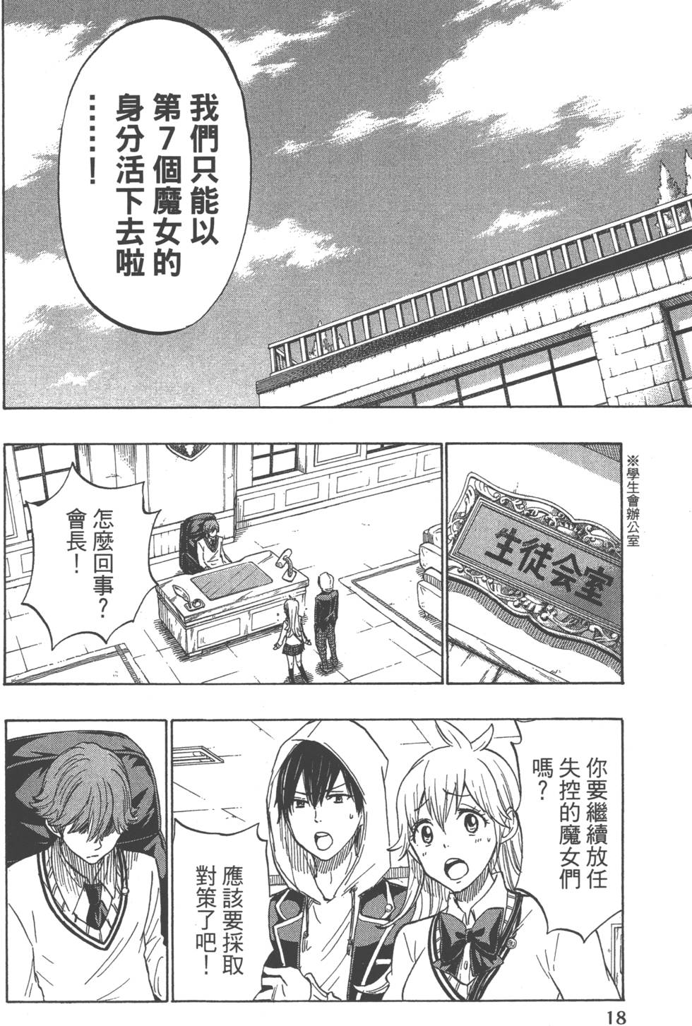 第 21 页