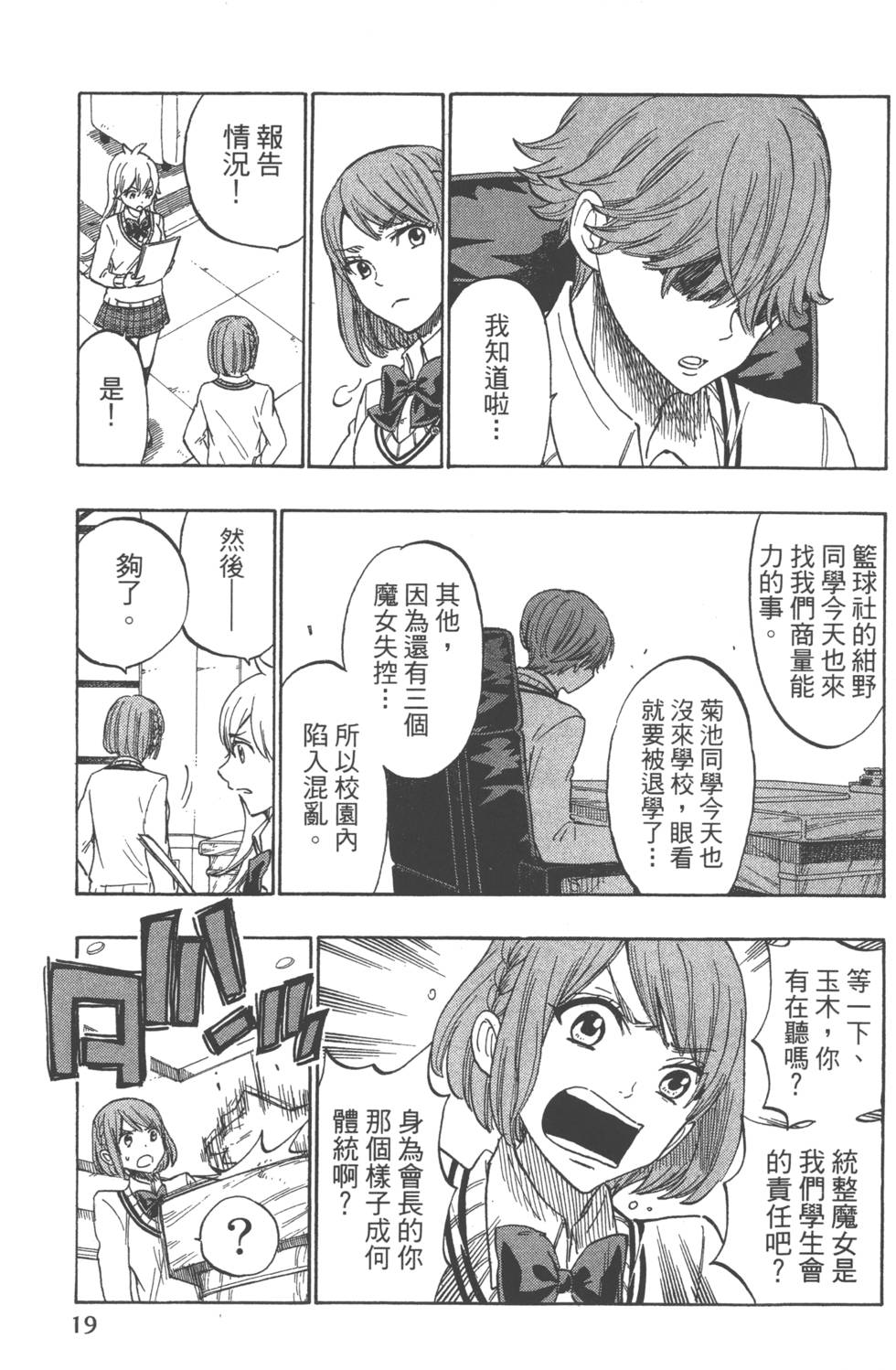 第 22 页