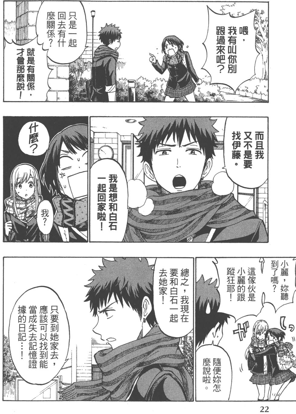 第 25 页