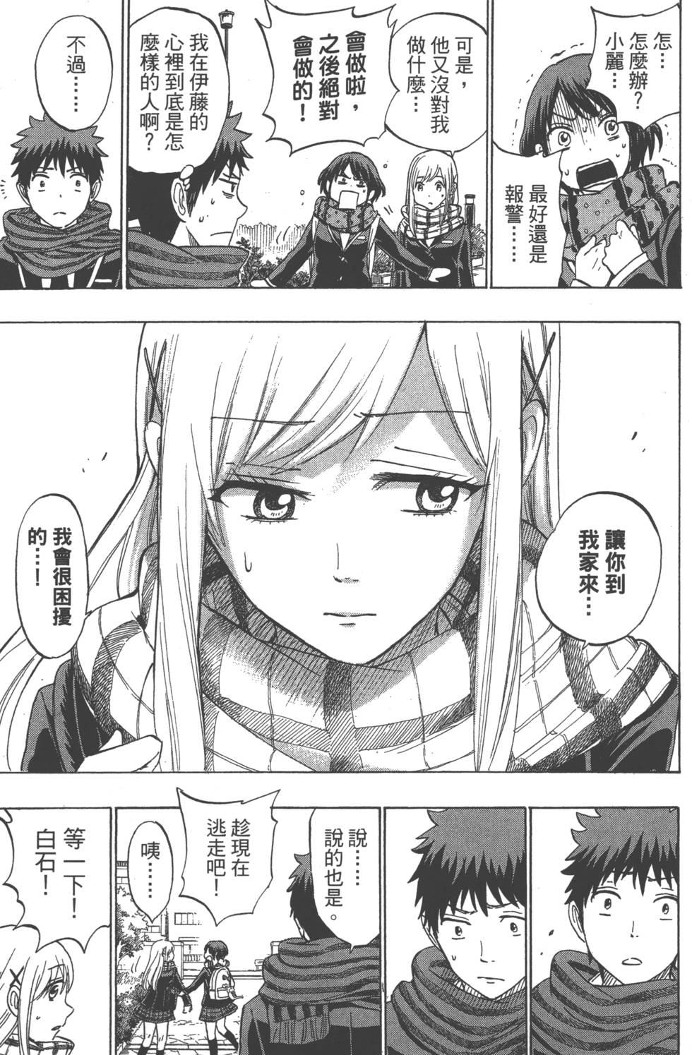 第 26 页