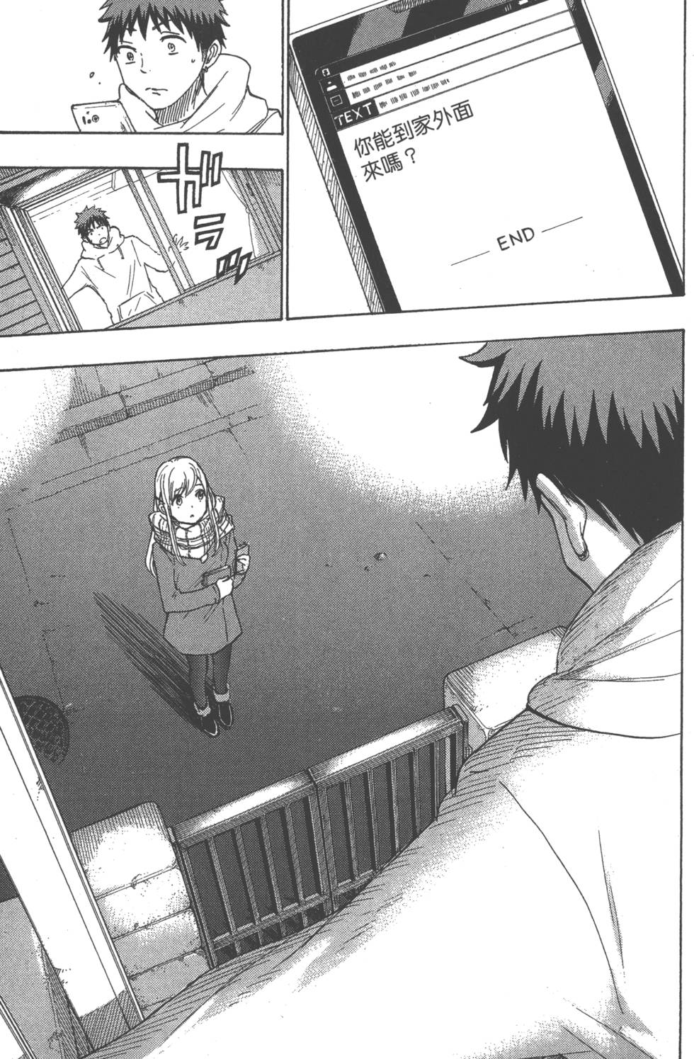 第 30 页
