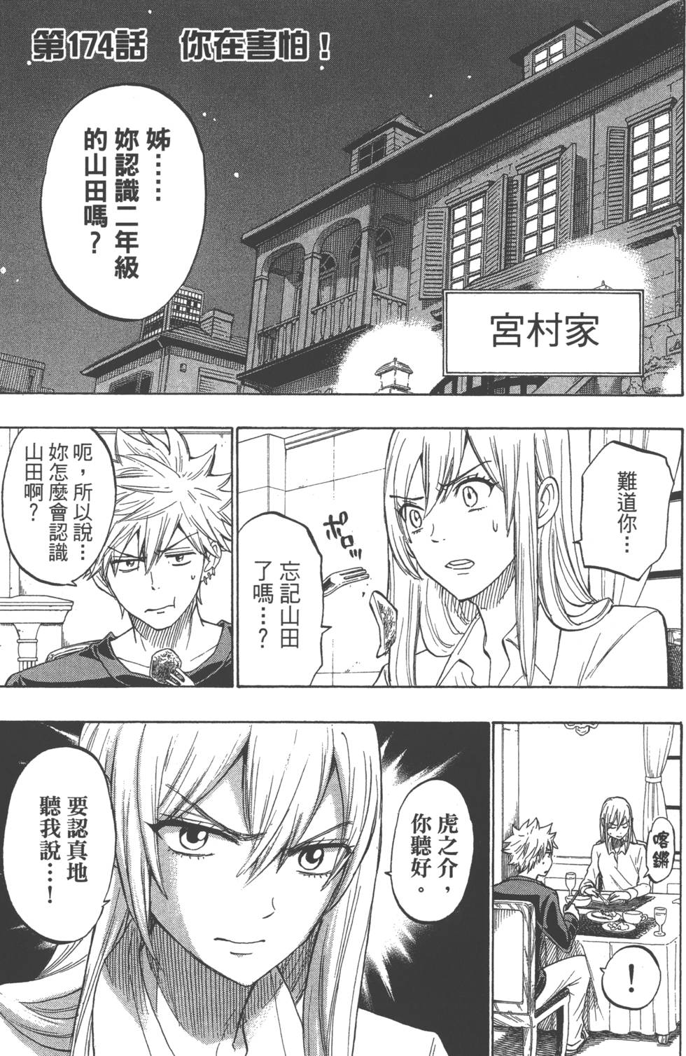 第 32 页