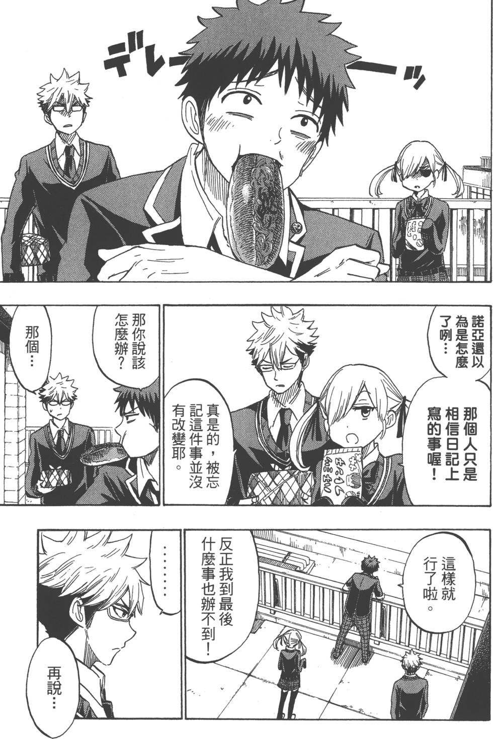 第 36 页