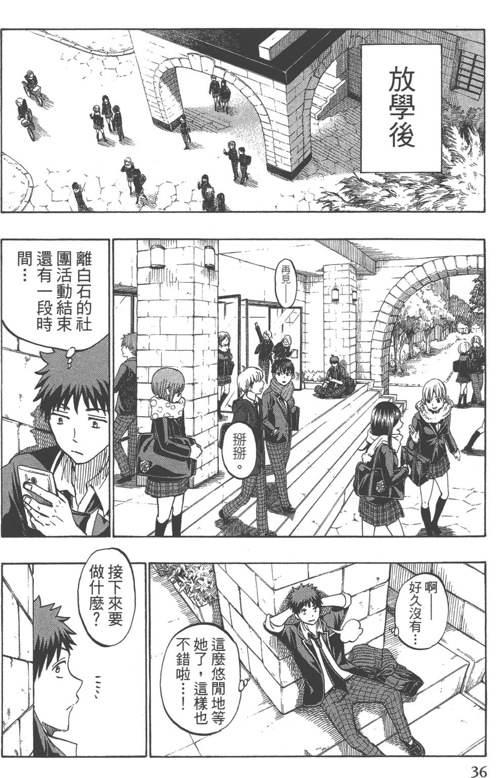 第 39 页