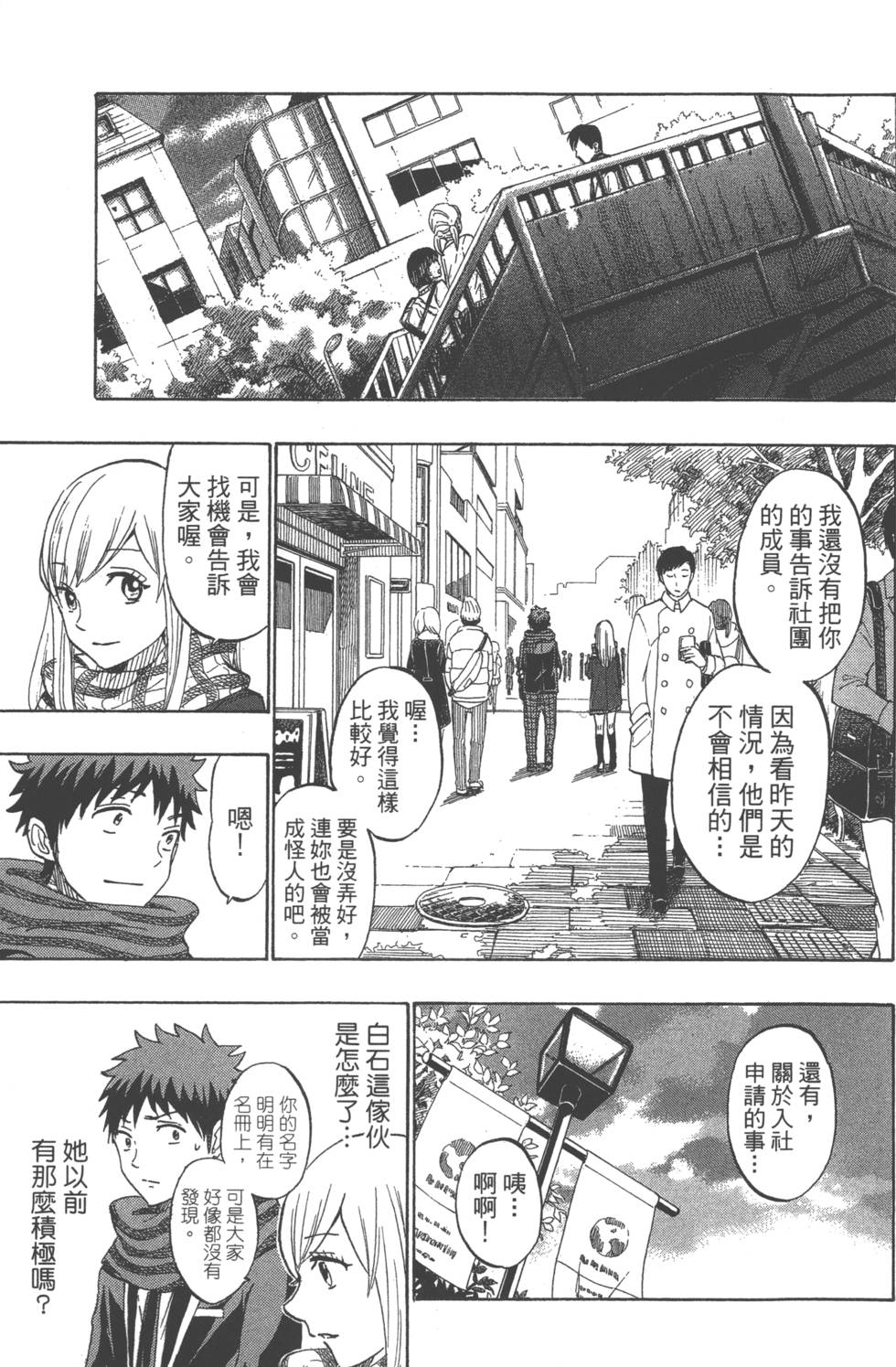 第 42 页