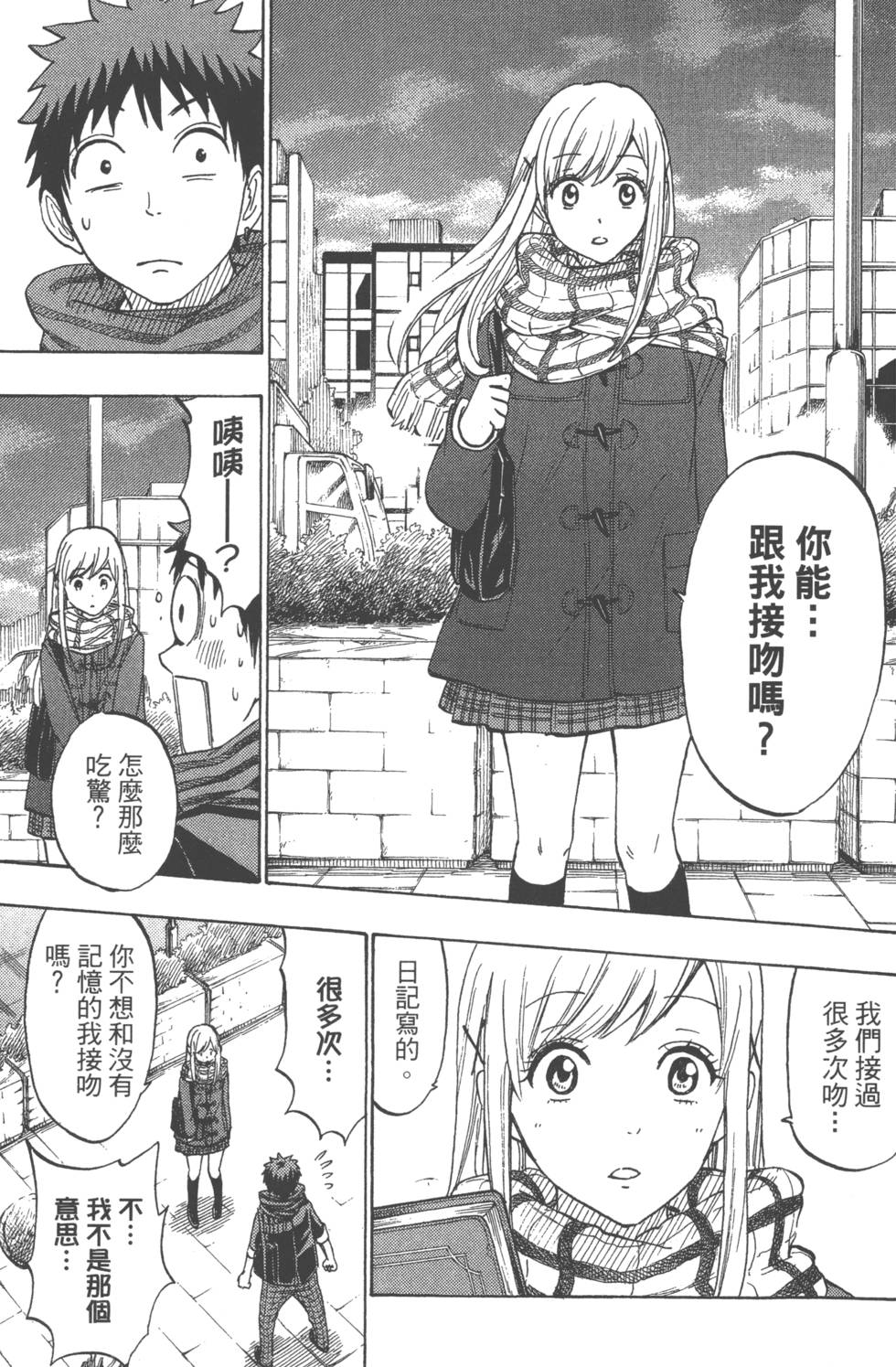 第 46 页