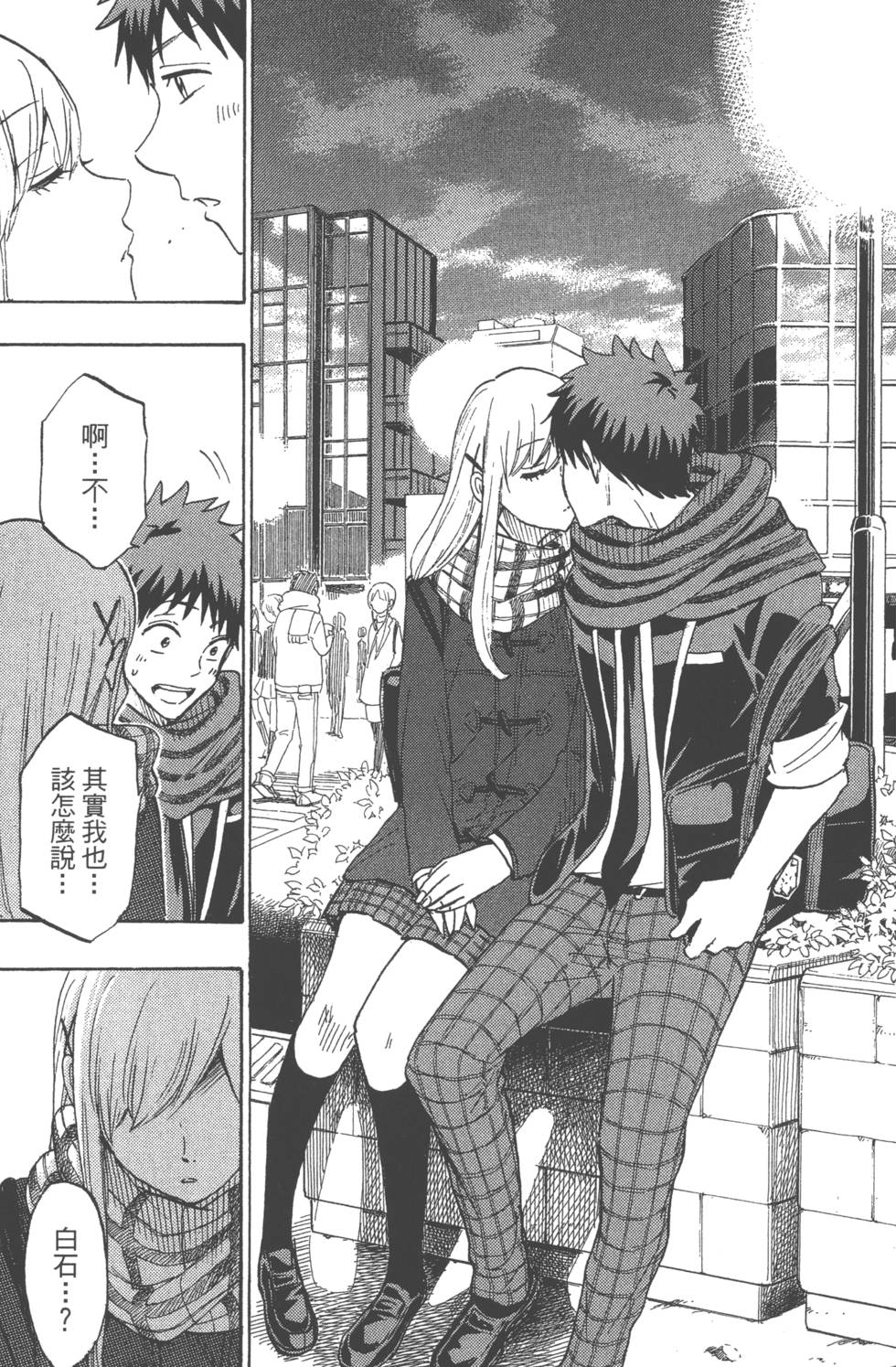 第 48 页