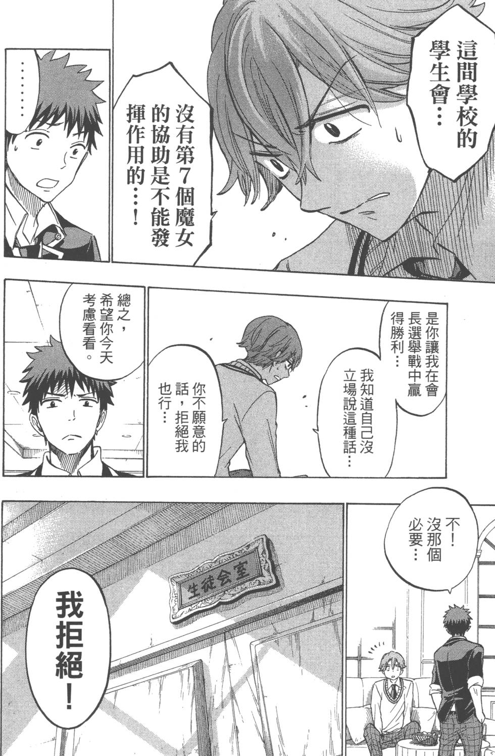 第 57 页