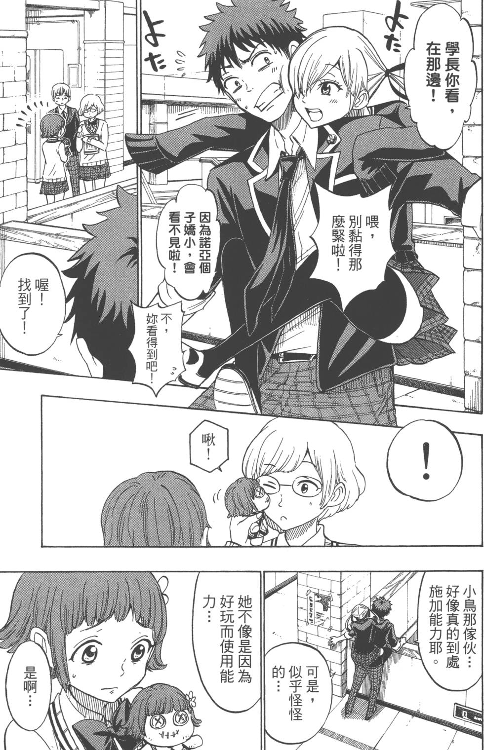 第 60 页