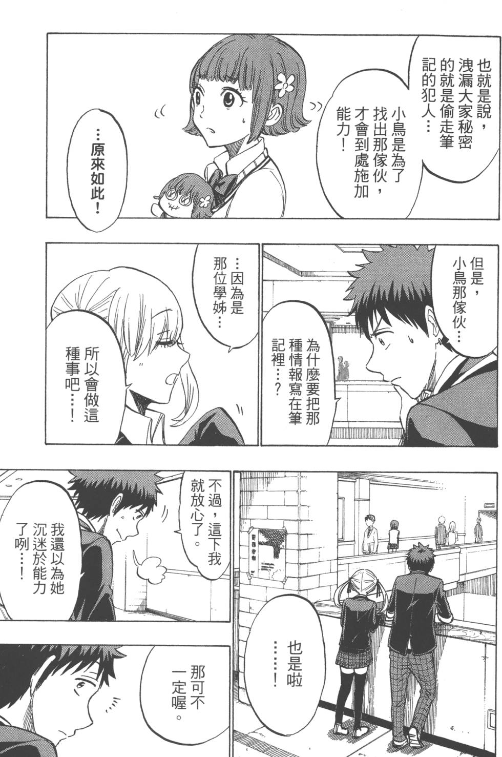 第 62 页