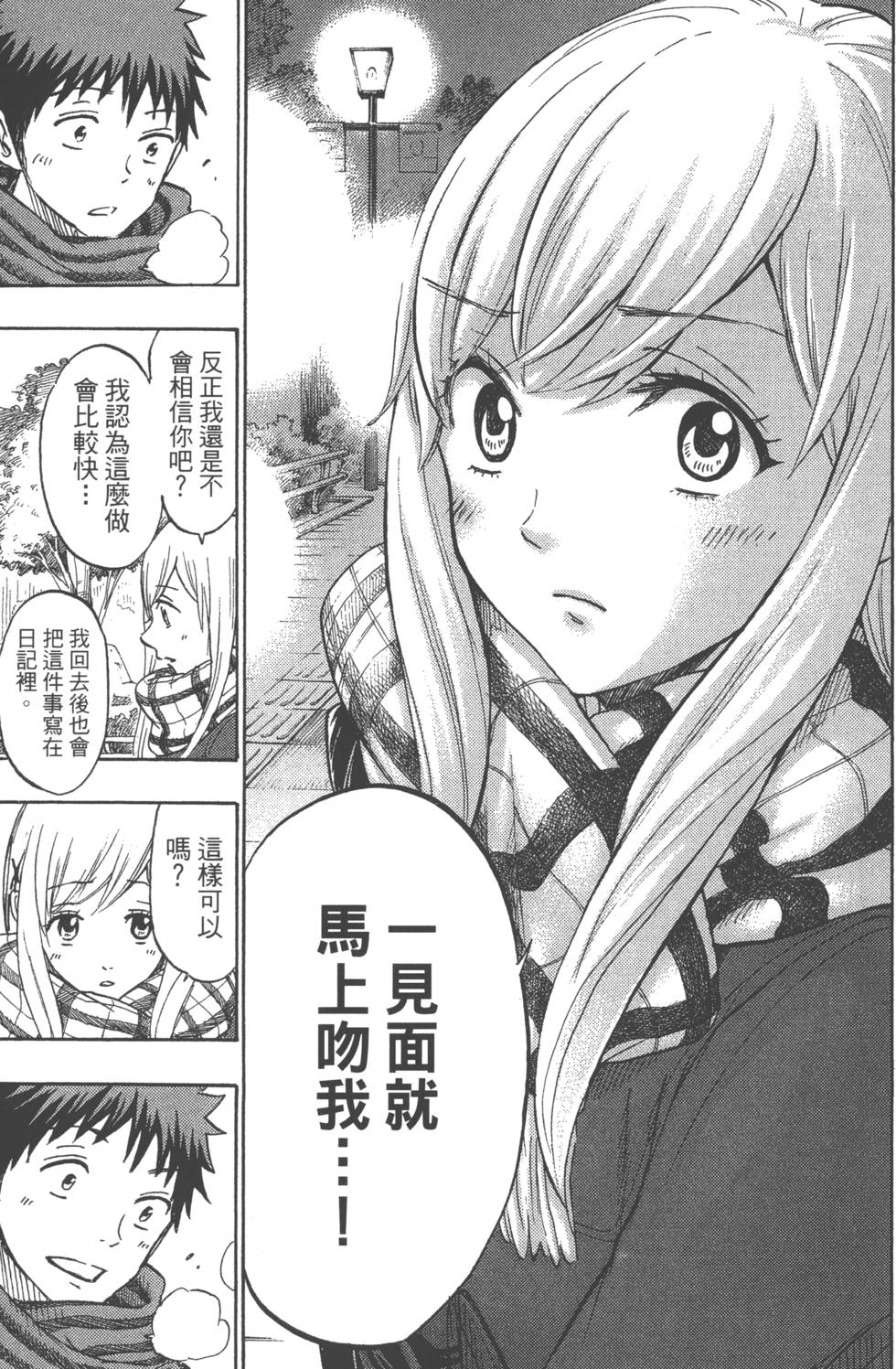 第 68 页