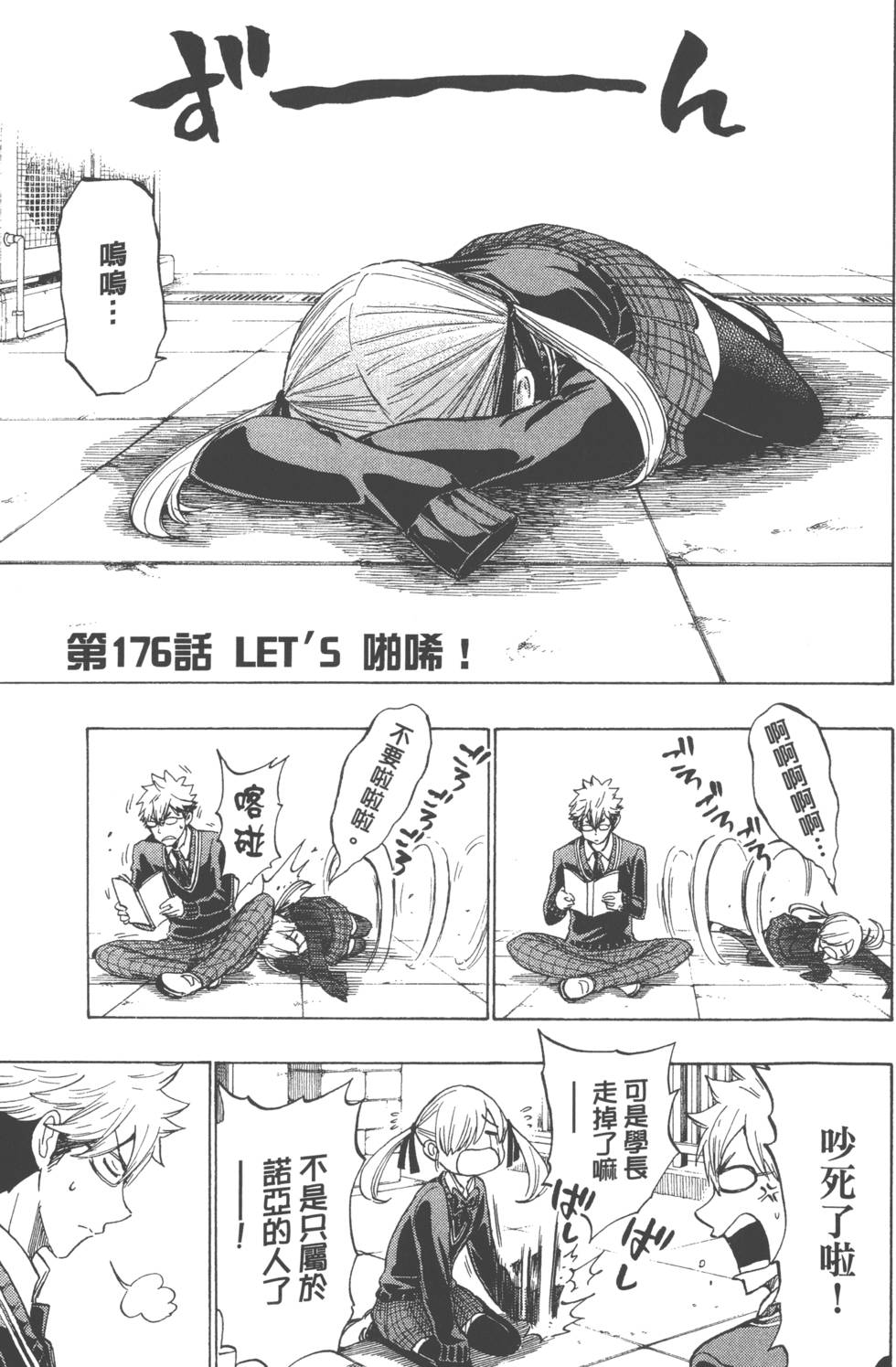 第 72 页