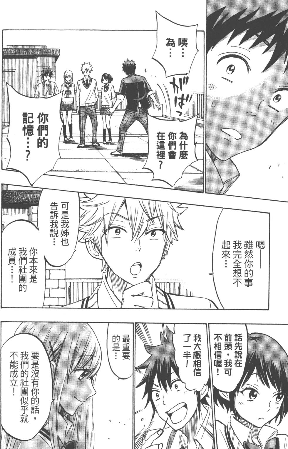 第 89 页