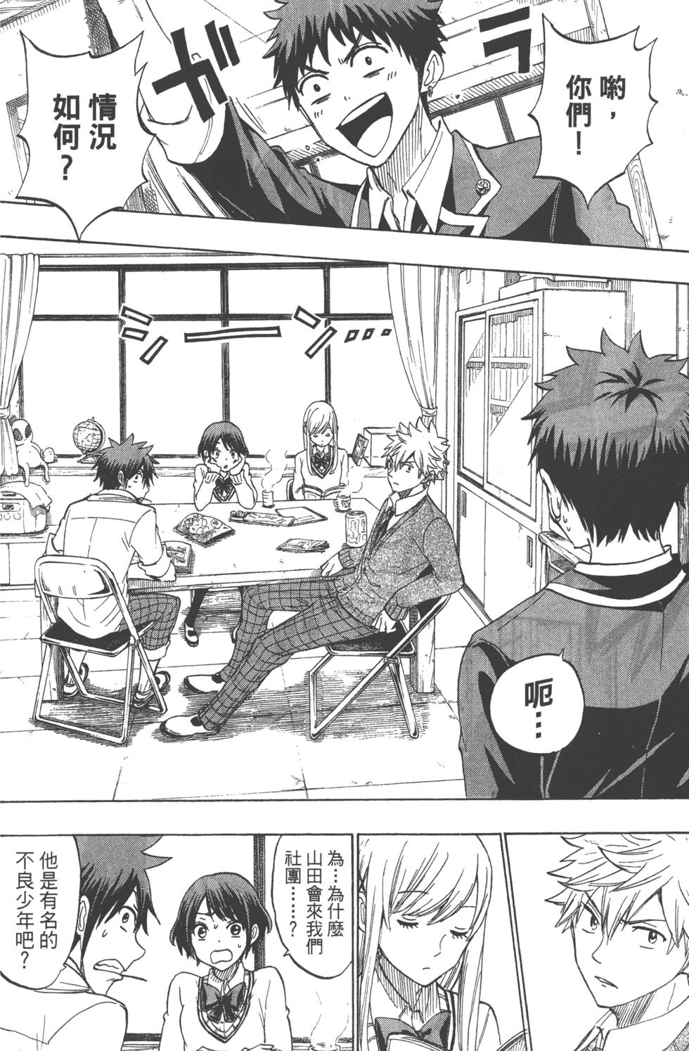 第 9 页