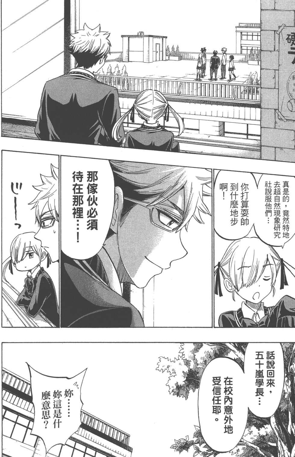 第 91 页