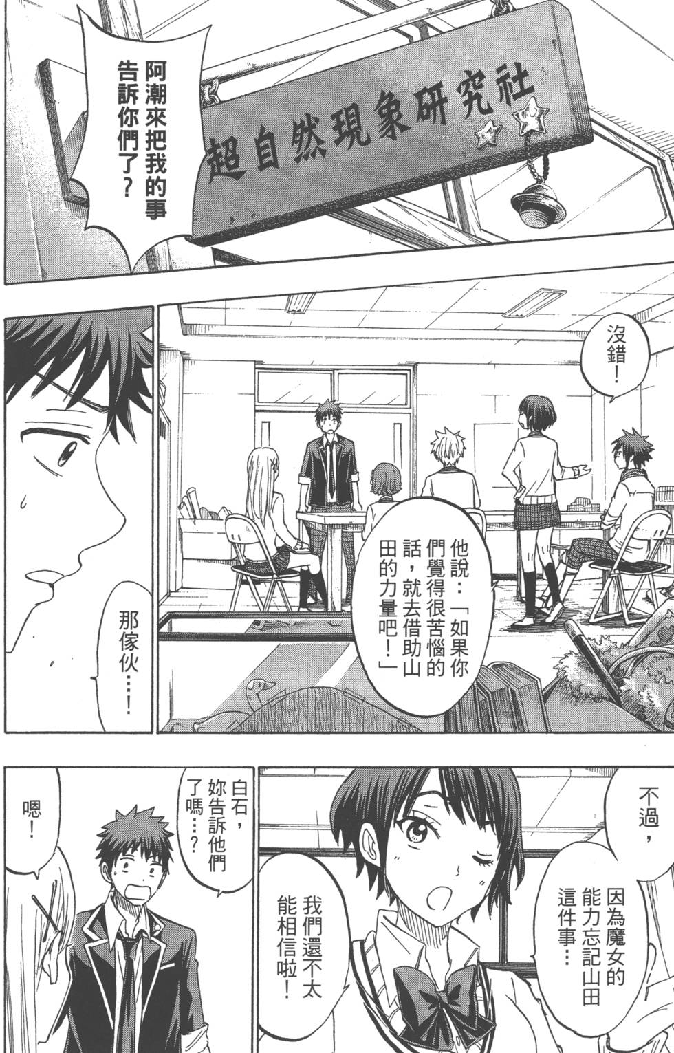 第 93 页