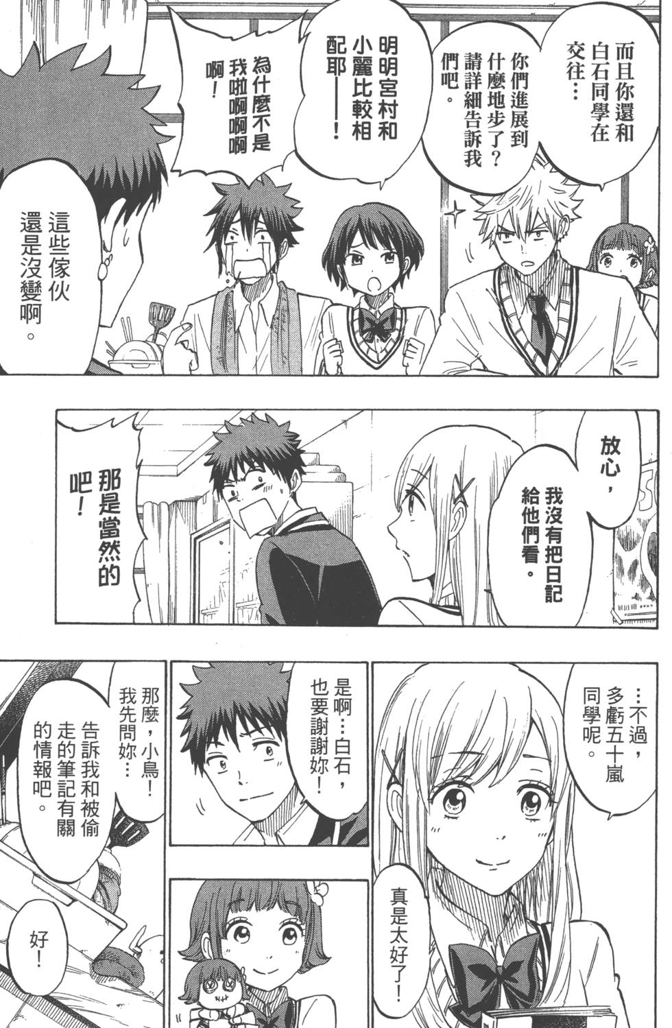 第 94 页