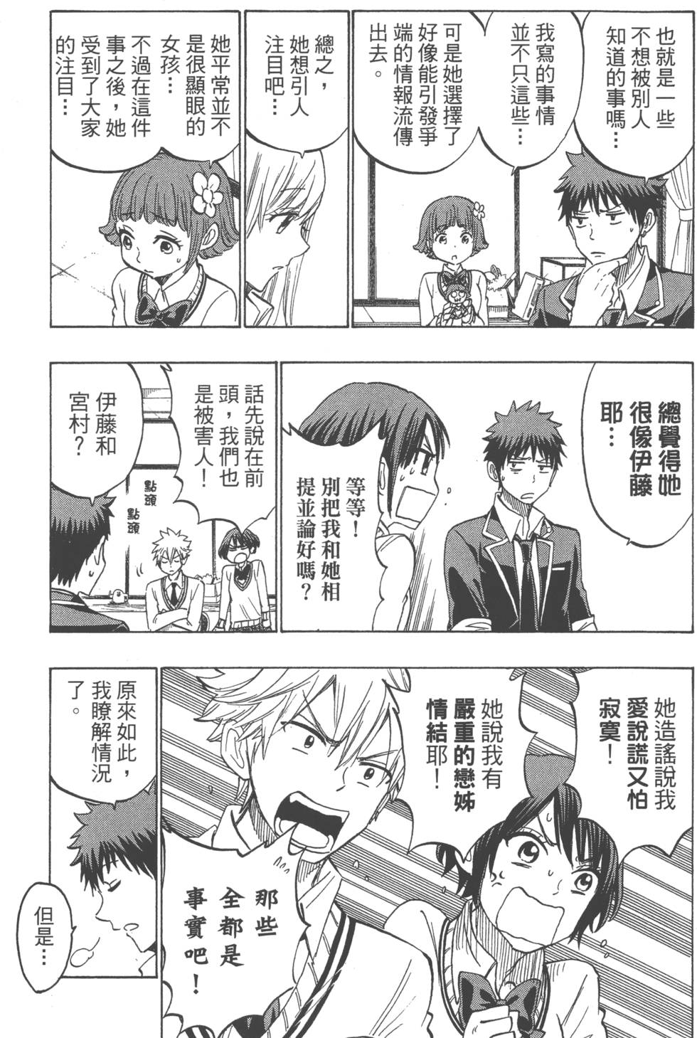 第 96 页