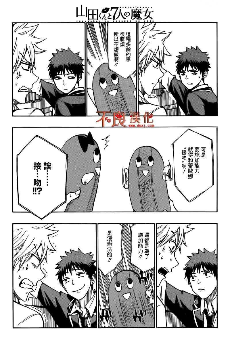 第 22 页