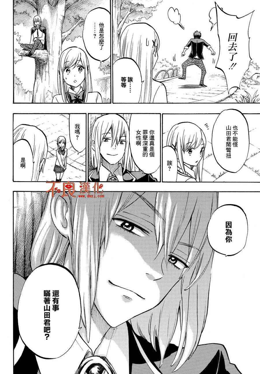 第 18 页